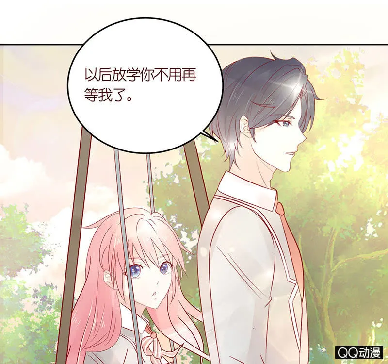 回家的习惯 第15页