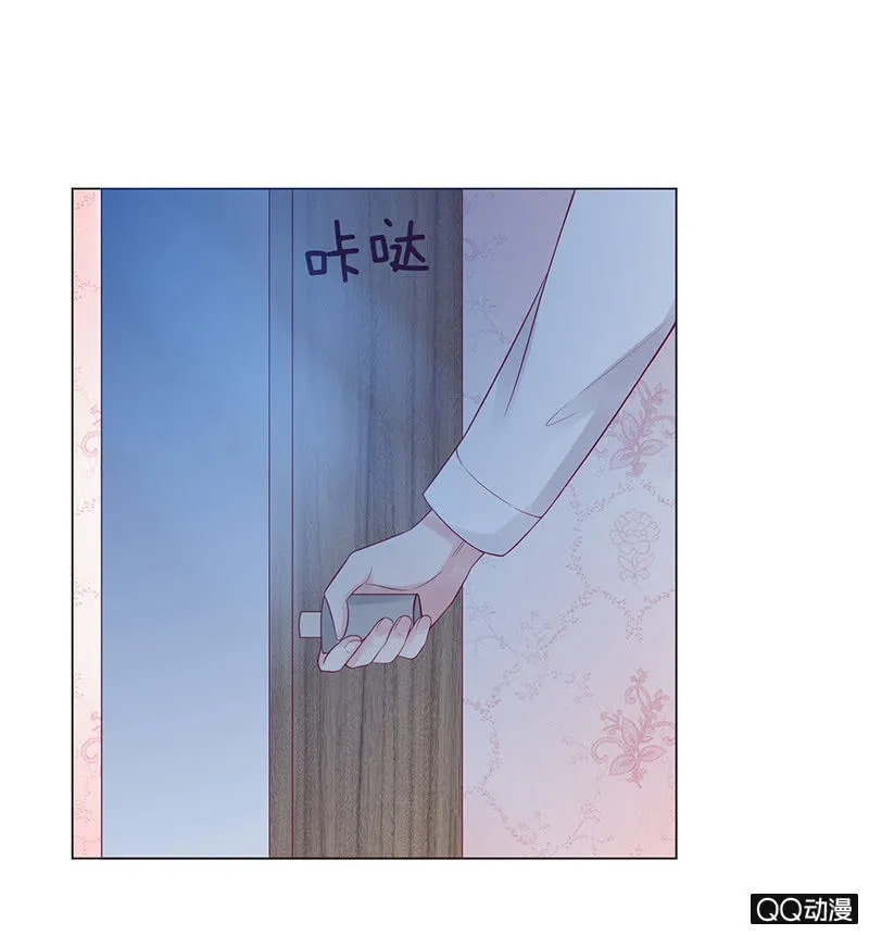 回家的习惯 第57页