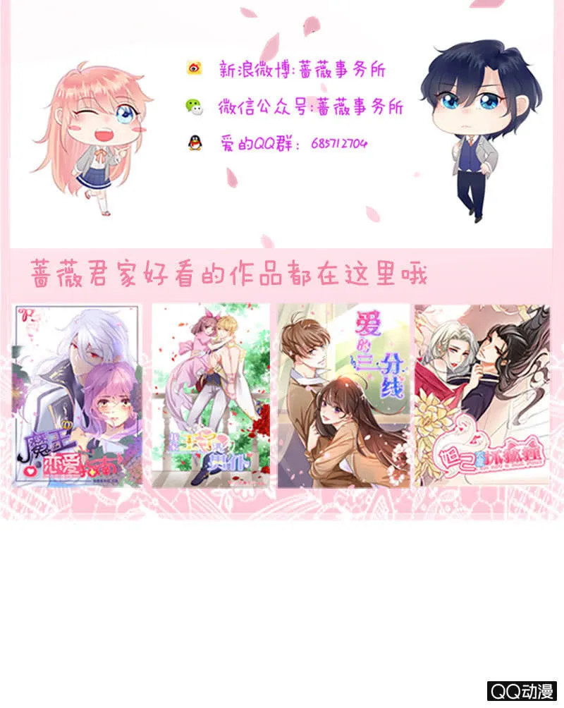 回家的习惯 第83页