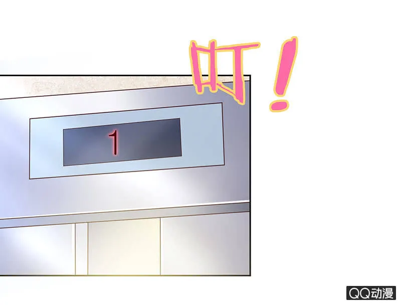 醉酒的女孩 第16页