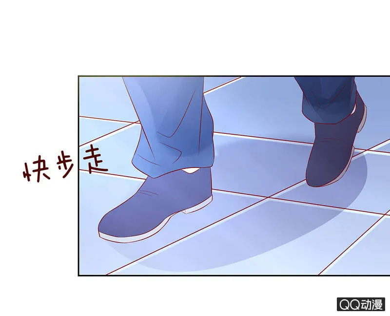 醉酒的女孩 第17页