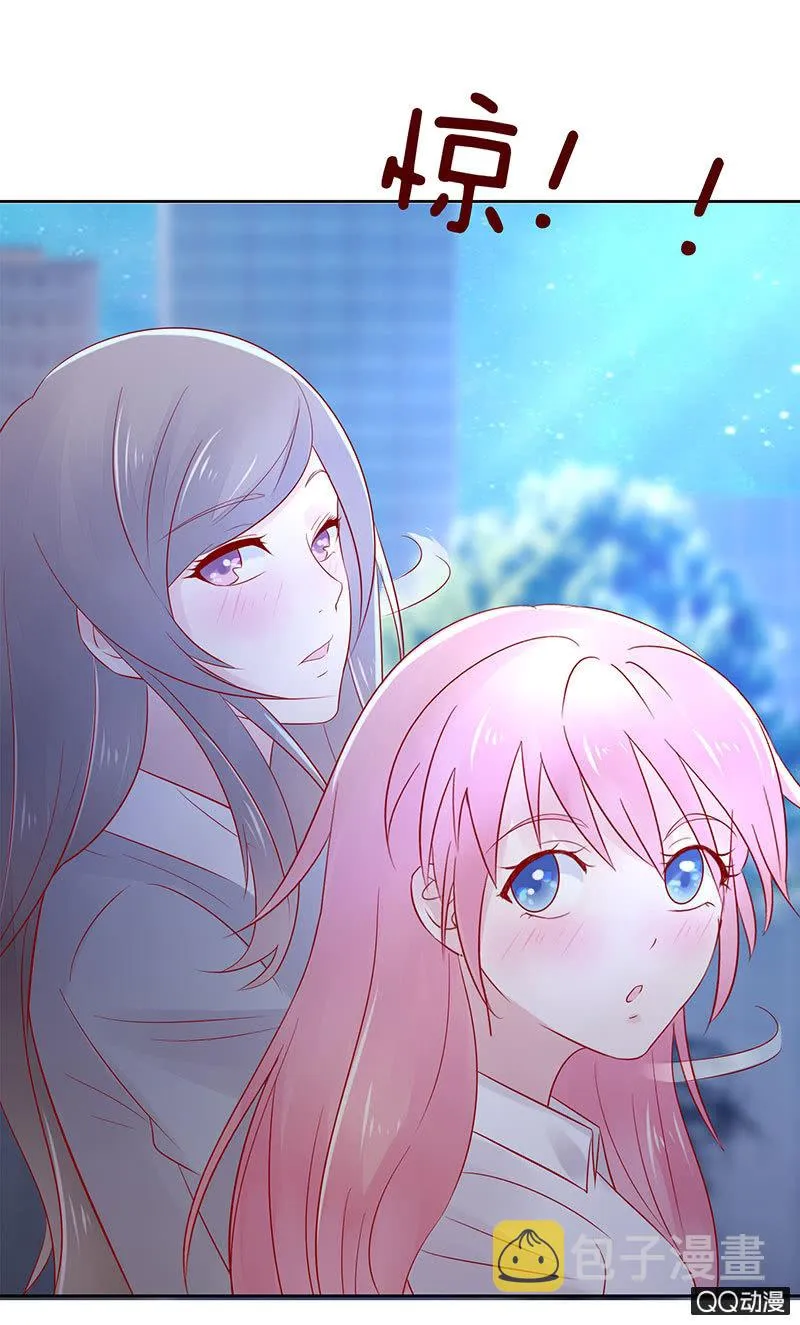 醉酒的女孩 第27页