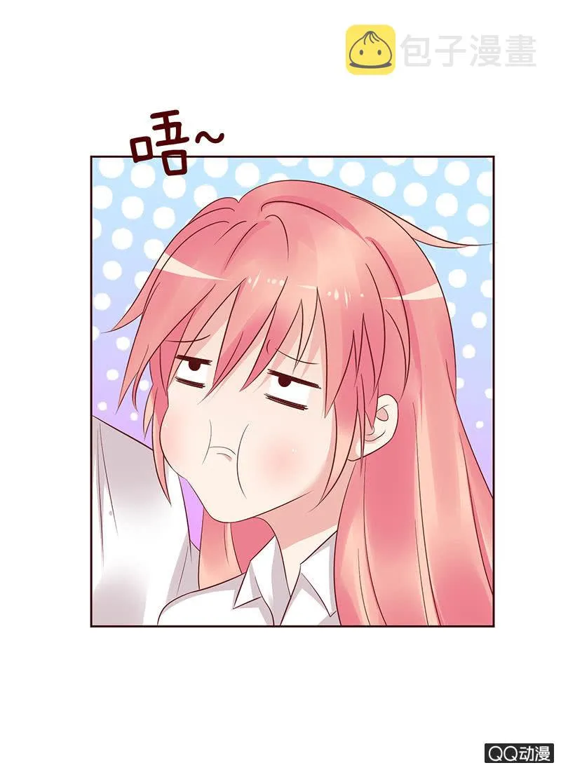 醉酒的女孩 第36页