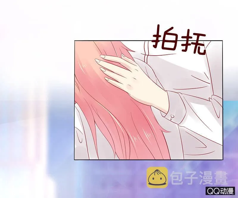 醉酒的女孩 第38页