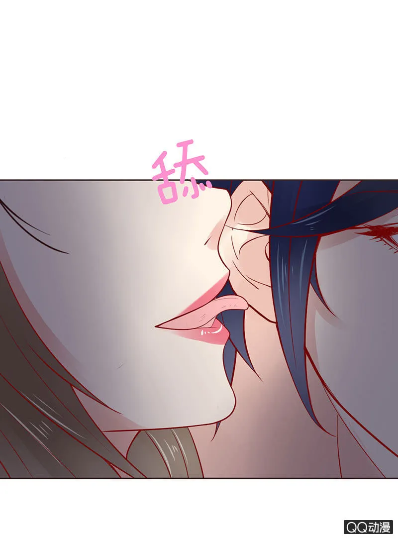 醉酒的女孩 第51页