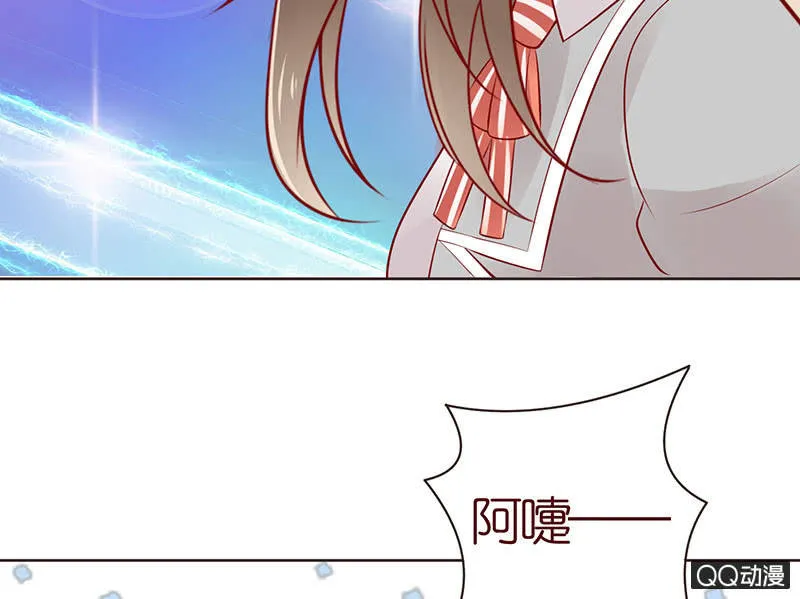 醉酒的女孩 第67页