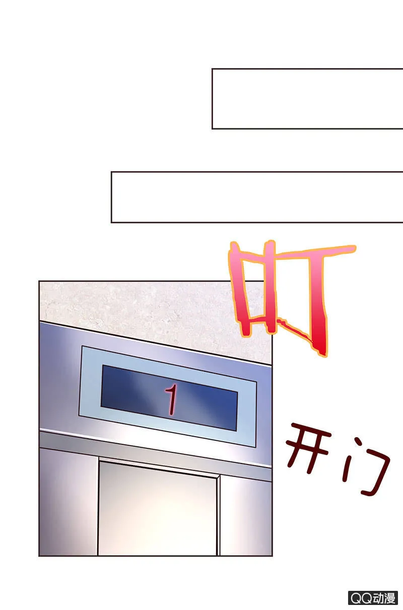 醉酒的女孩 第69页