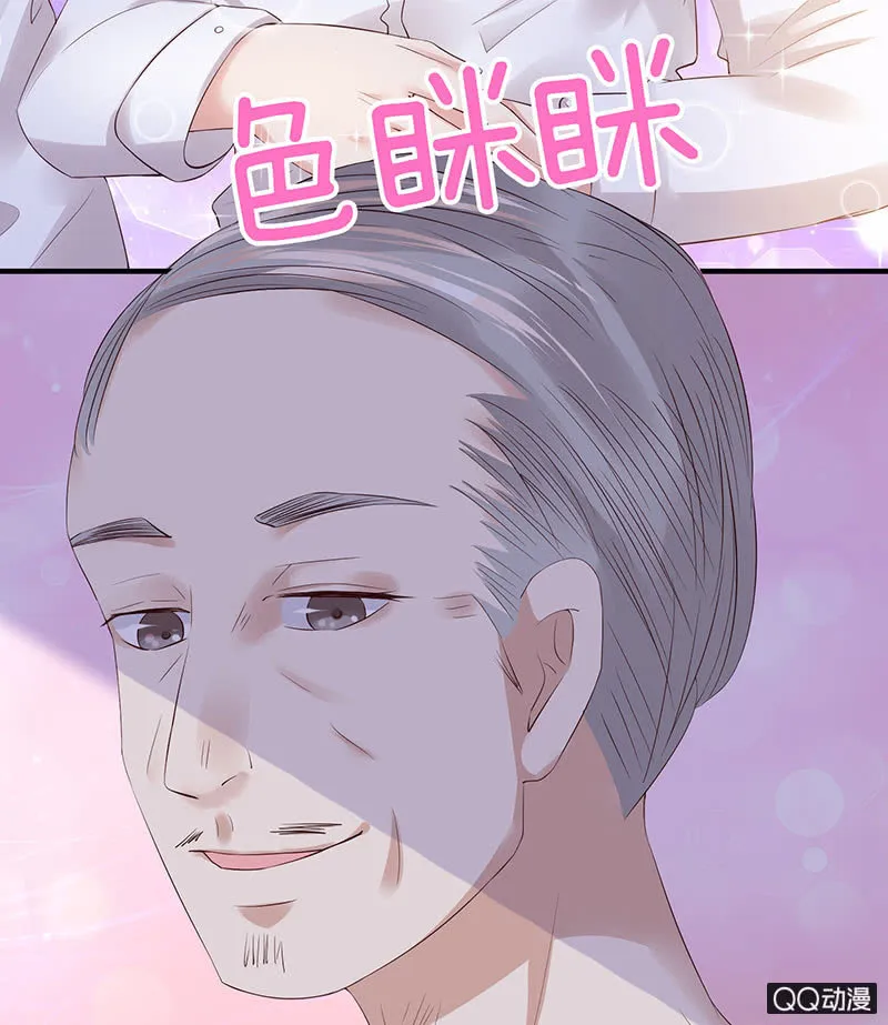 醉酒的女孩 第76页