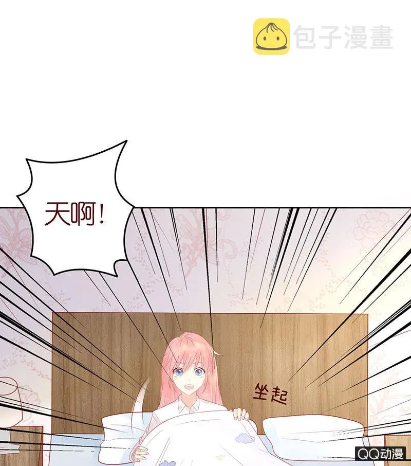 毁坏的画像 第8页