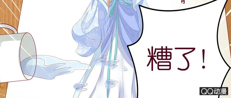 毁坏的画像 第53页