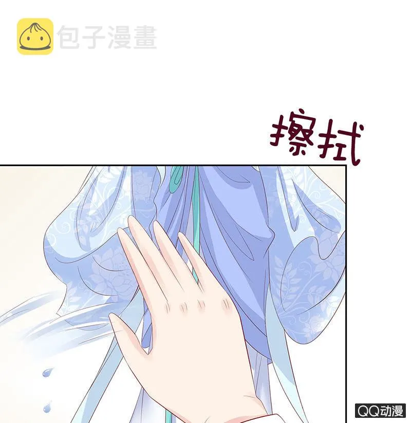 毁坏的画像 第55页