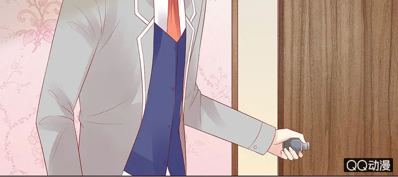 校花女霸王 第4页