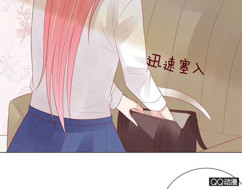校花女霸王 第7页