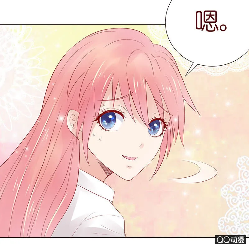 校花女霸王 第8页