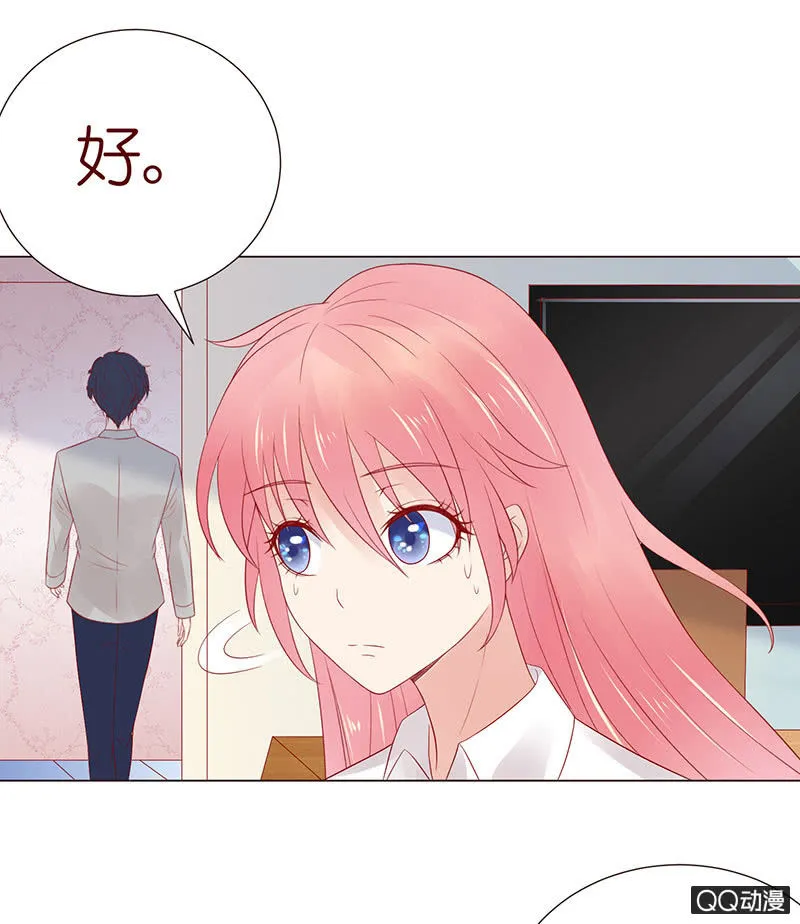 校花女霸王 第10页