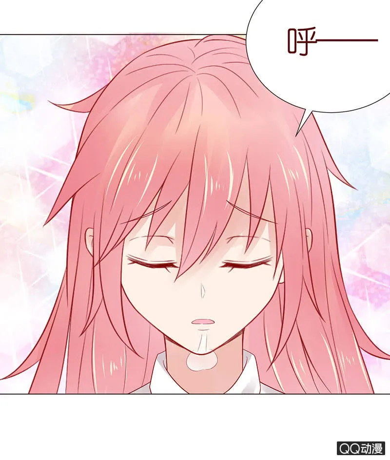 校花女霸王 第11页