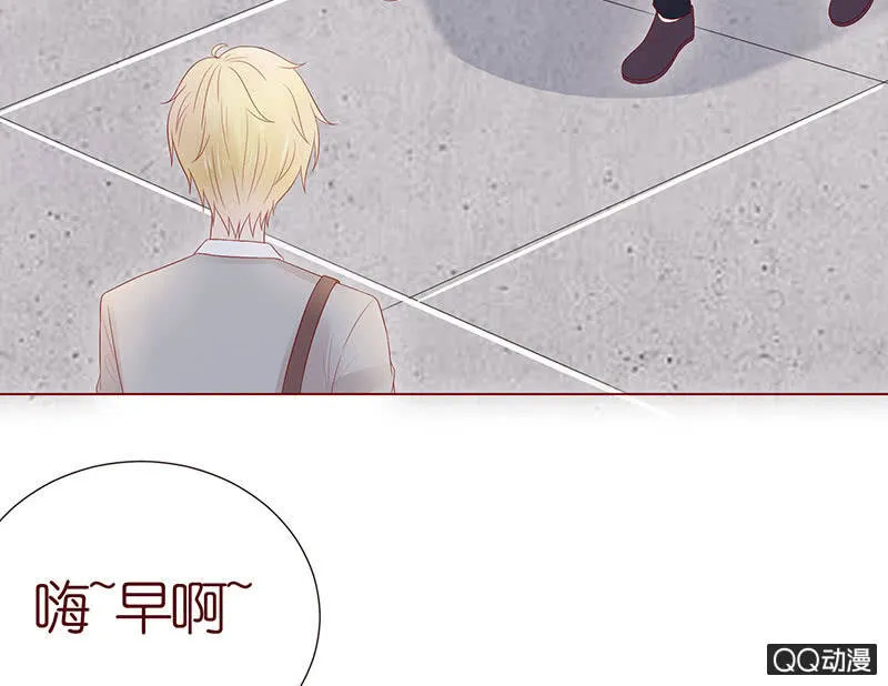 校花女霸王 第16页