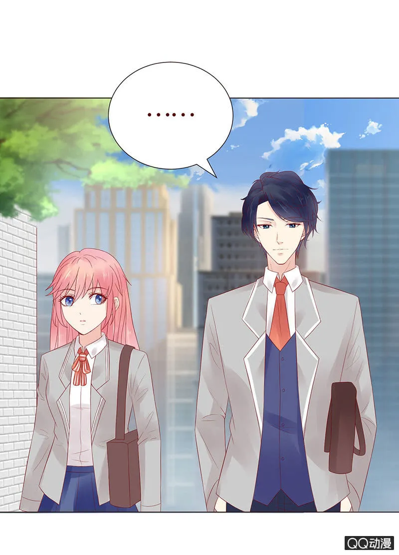 校花女霸王 第19页