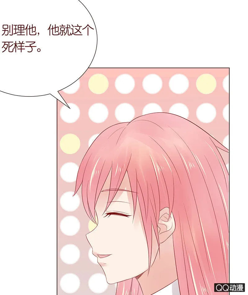 校花女霸王 第21页
