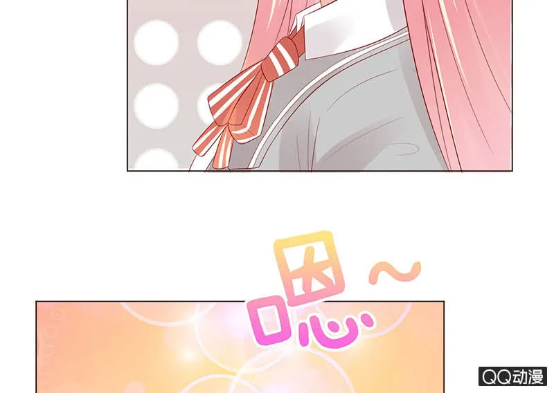 校花女霸王 第22页