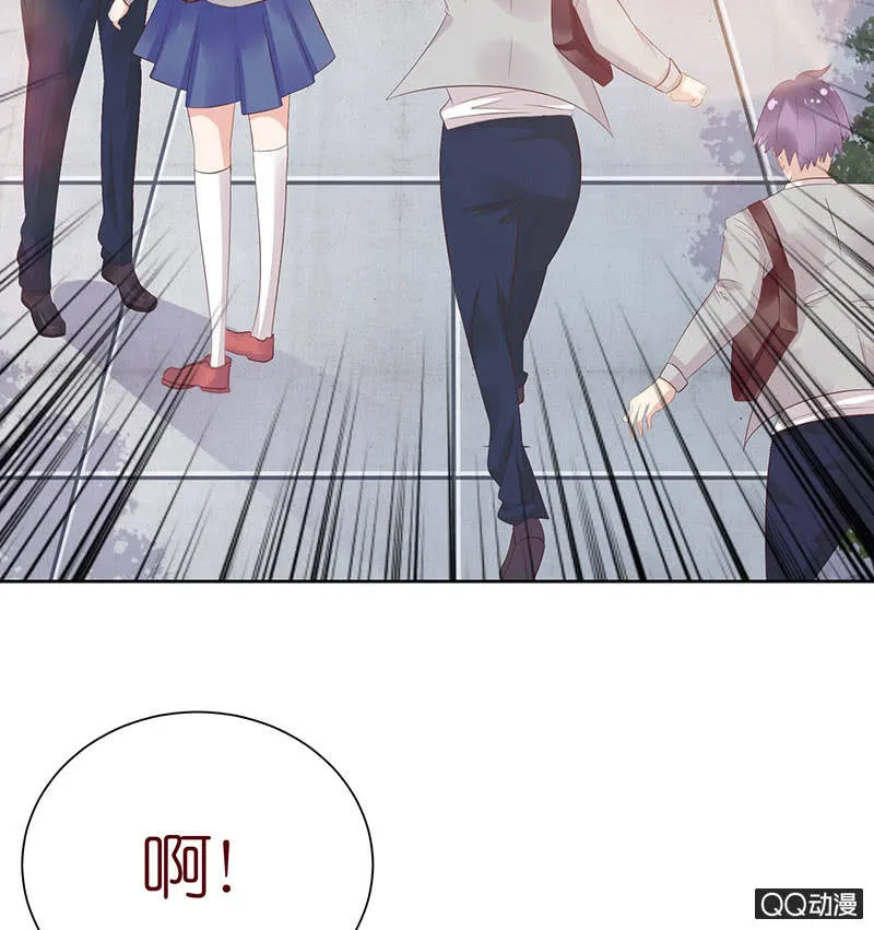 校花女霸王 第33页