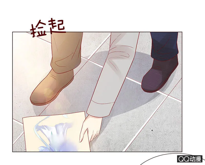 校花女霸王 第41页