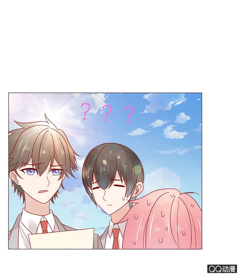校花女霸王 第46页
