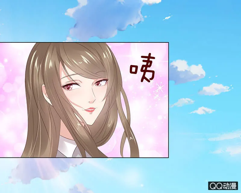校花女霸王 第55页