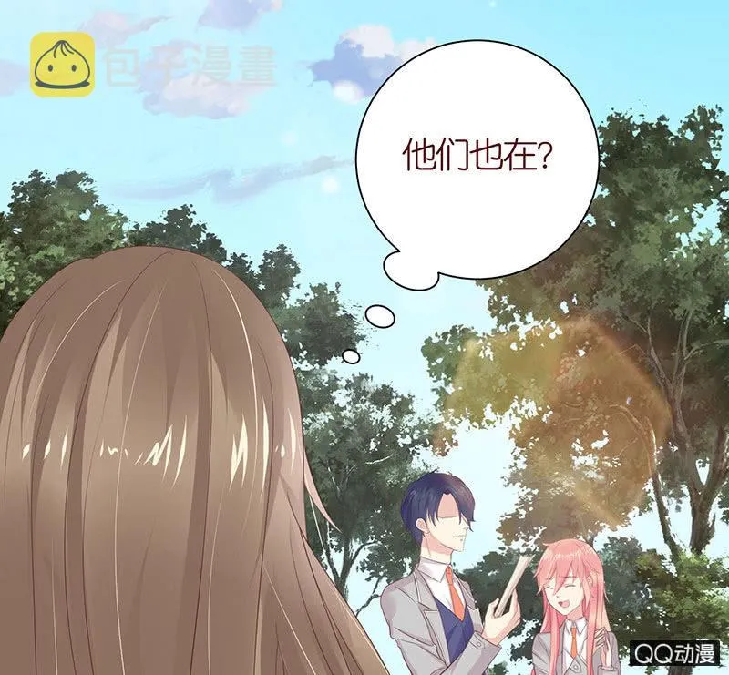 校花女霸王 第56页