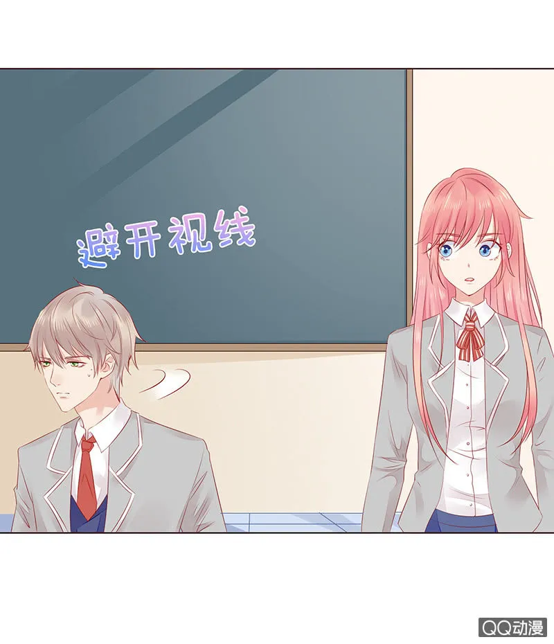 要上就上呗 第8页