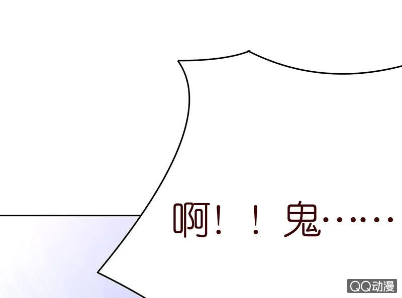 要上就上呗 第33页