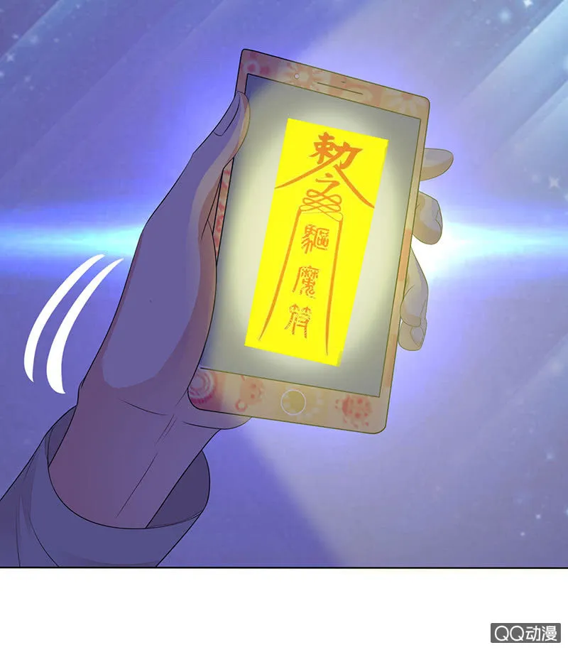 多出的台阶 第7页
