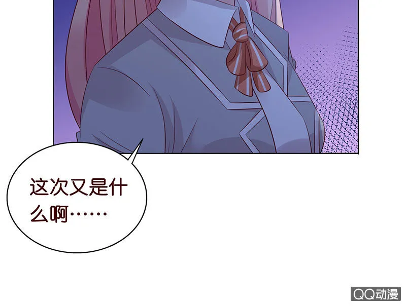 多出的台阶 第15页