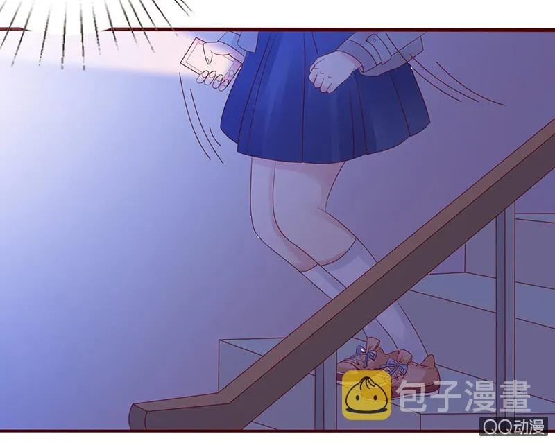 可靠的身影 第9页