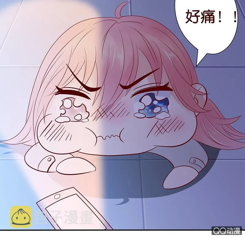 可靠的身影 第14页