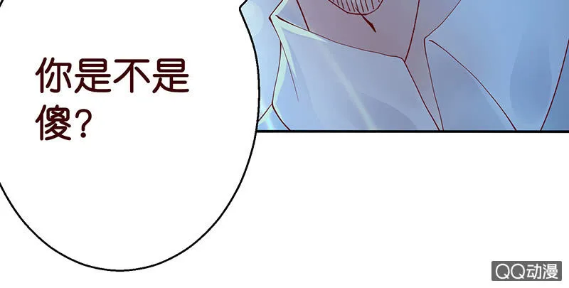 可靠的身影 第23页