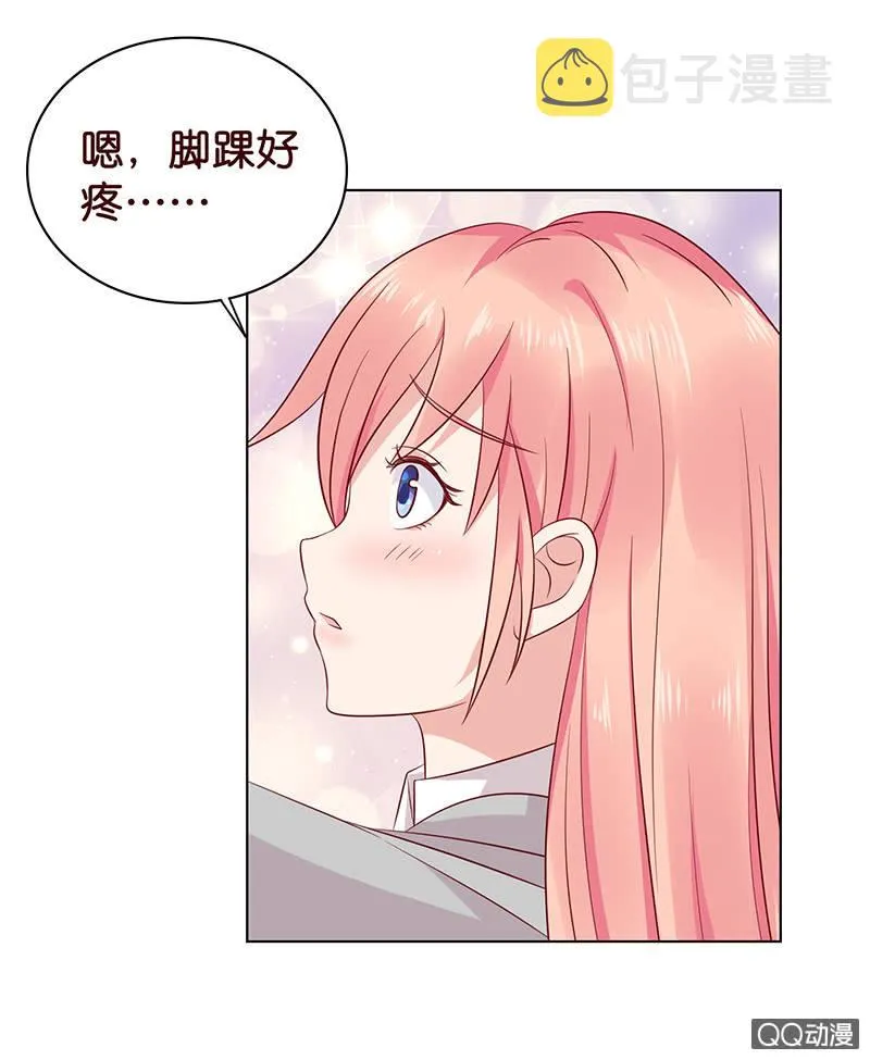 可靠的身影 第37页
