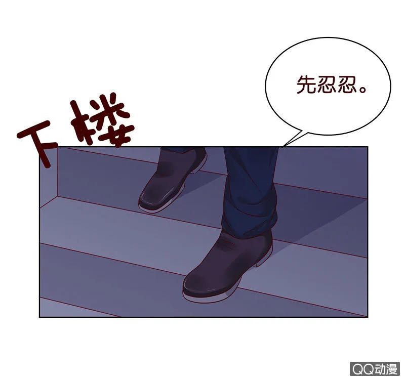 可靠的身影 第38页