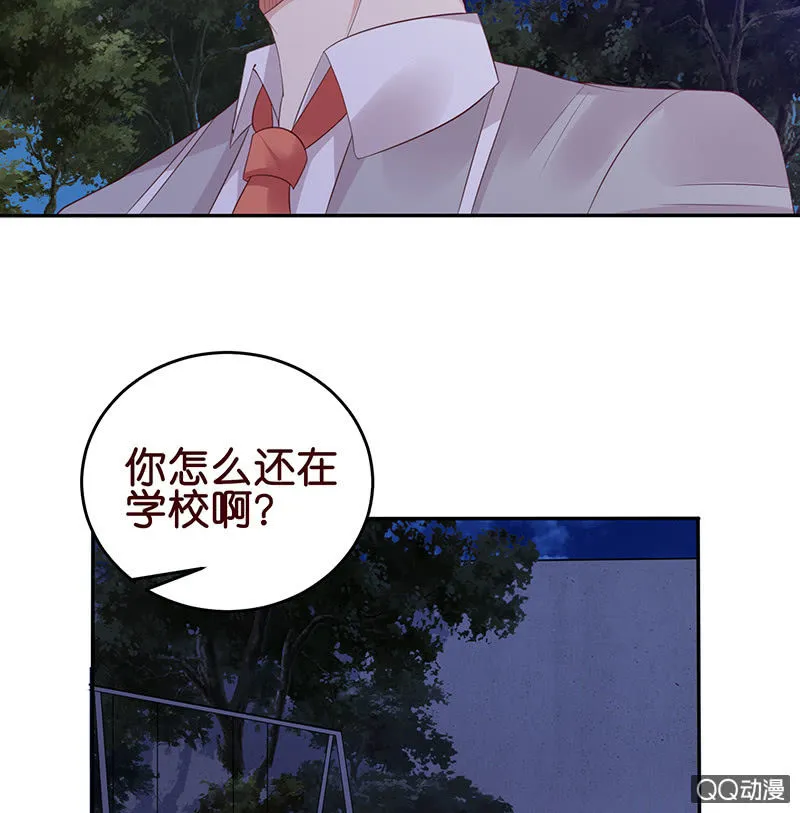 可靠的身影 第42页