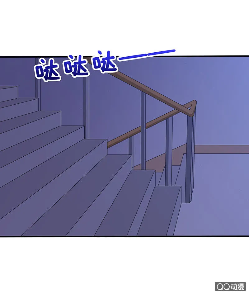 可靠的身影 第49页