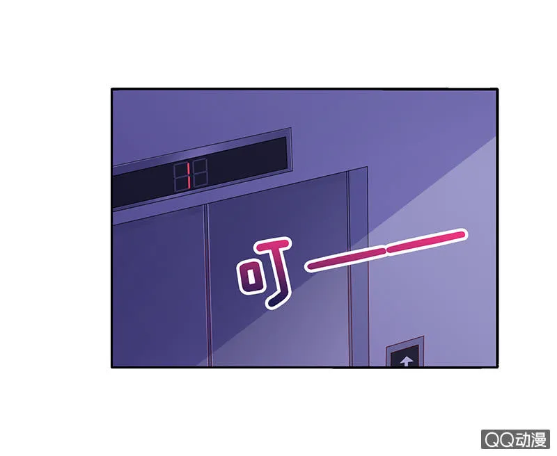 突来的亲吻 第8页