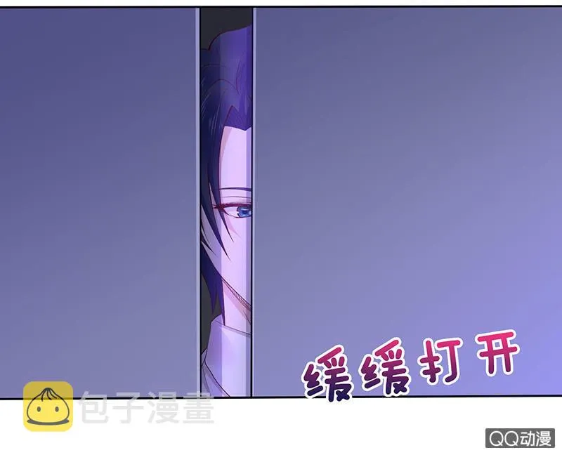突来的亲吻 第9页