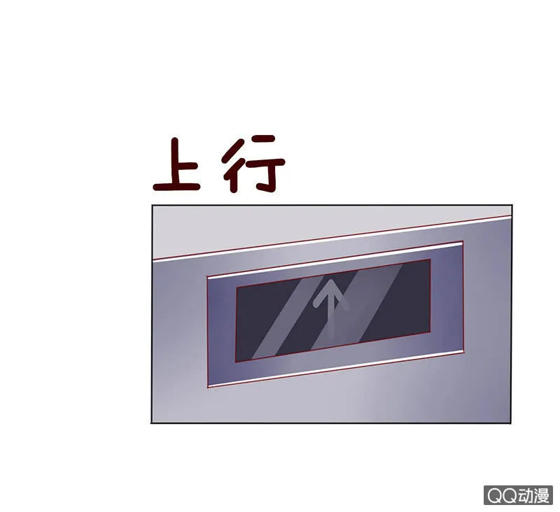 突来的亲吻 第14页