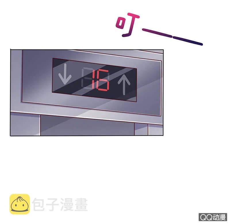 突来的亲吻 第15页