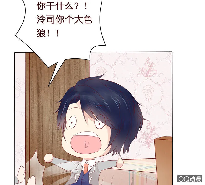 突来的亲吻 第25页