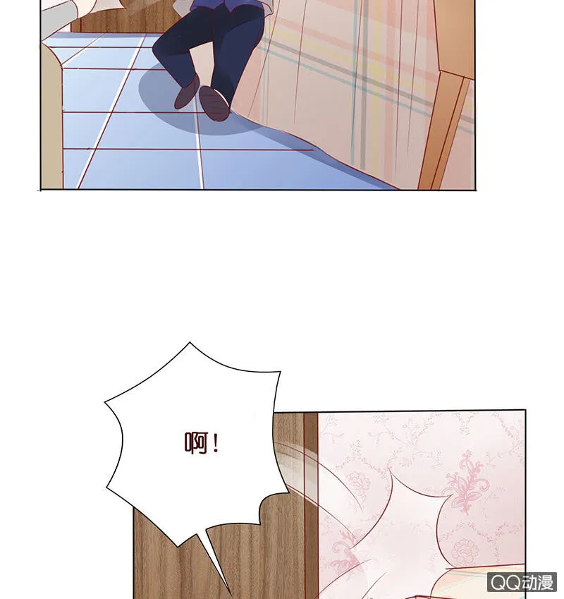 突来的亲吻 第26页