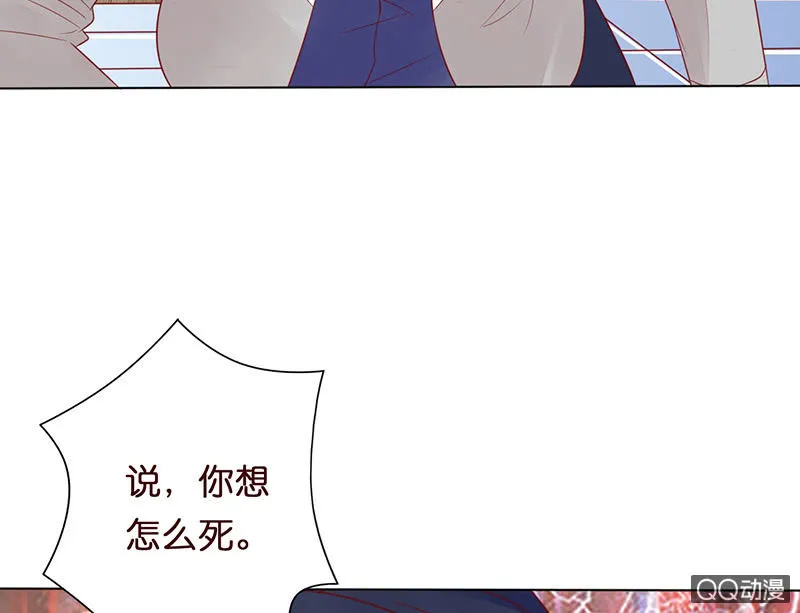 突来的亲吻 第29页