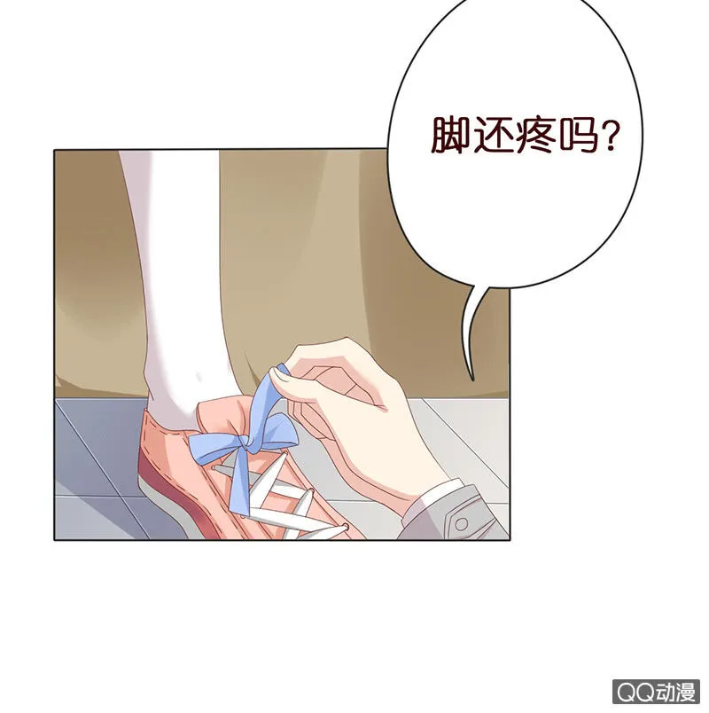 突来的亲吻 第38页