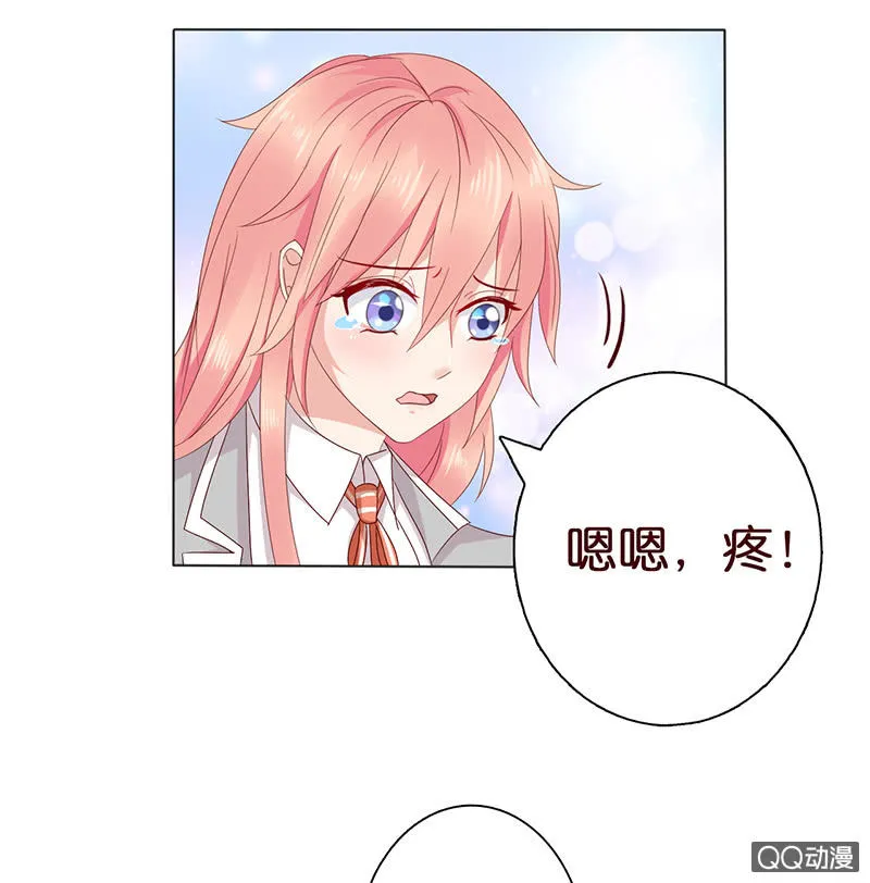 突来的亲吻 第39页