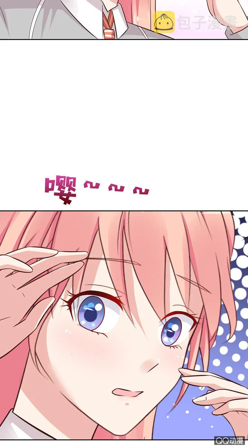 突来的亲吻 第55页